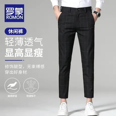 罗蒙九分休闲裤男士夏季薄款2023新款韩版潮流修身格子小脚西裤子图片