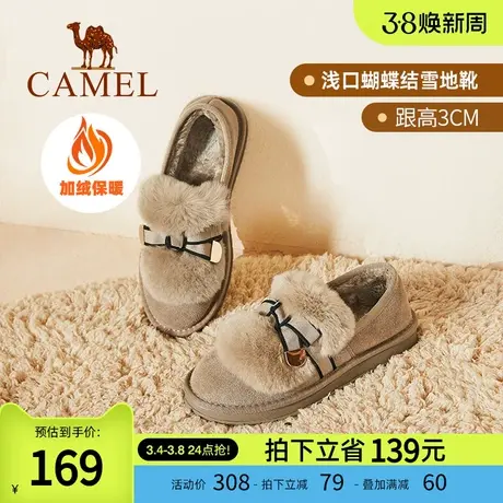 骆驼女鞋2024春秋新款保暖棉鞋雪地靴圆头短靴加绒毛毛鞋乐福鞋女商品大图