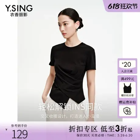 衣香丽影设计感不对称短袖T恤女2025年夏季新款洋气别致黑色上衣商品大图