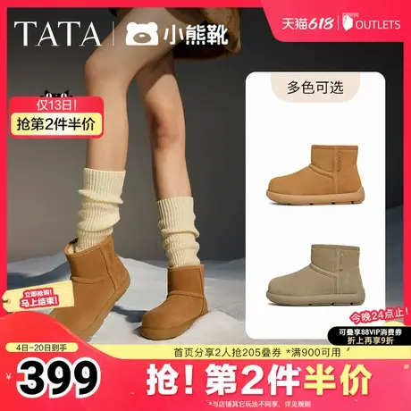 TATA他她小熊靴加绒雪地靴女靴冬季靴子保暖短靴棉鞋CDK01DD4商品大图