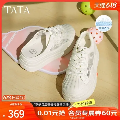 TATA他她休闲厚底穆勒鞋女透气包头半拖鞋小白鞋2025夏新CT904BH5商品大图