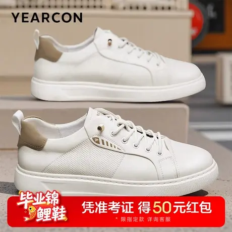 意尔康男鞋2025春季新款真皮透气板鞋运动休闲小白鞋男士百搭潮鞋图片