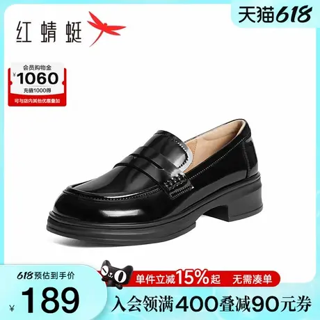 红蜻蜓乐福鞋女2025新款一脚蹬女鞋通勤黑色单鞋复古英伦风小皮鞋图片