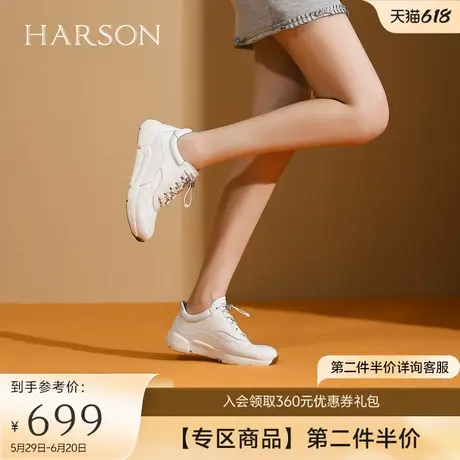 哈森女鞋子秋季新款运动休闲鞋厚底增高纯色小白鞋HCA246105商品大图