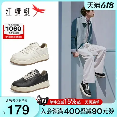 红蜻蜓休闲板鞋春秋新款男鞋厚底增高运动鞋户外休闲鞋百搭小白鞋商品大图