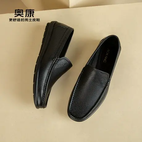 奥康男鞋春秋真皮柔软时尚乐福鞋男士透气软底一脚蹬商务休闲皮鞋图片
