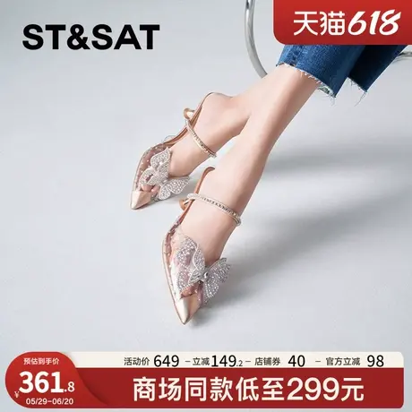 星期六蝴蝶结中跟单鞋春季新款后空一脚蹬尖头女SSC1114298图片