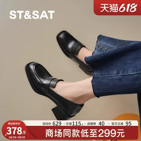 星期六百搭单鞋女乐福鞋2025春季厚底小个子秋冬粗跟黑色小皮鞋图片