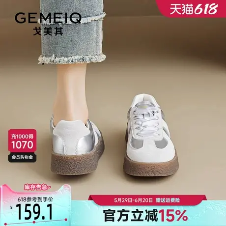 戈美其真皮德训鞋女平底2025新款春季拼接轻便休闲板鞋百搭小白鞋商品大图