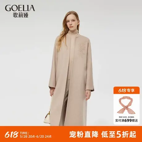 首降5折|歌莉娅新中式大衣女秋冬新款国风绣花羊毛呢子外套图片