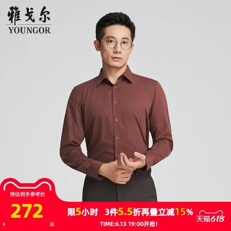 【商场同款】雅戈尔男士长袖衬衫春秋新款官方商务休闲长袖衬衫男商品大图