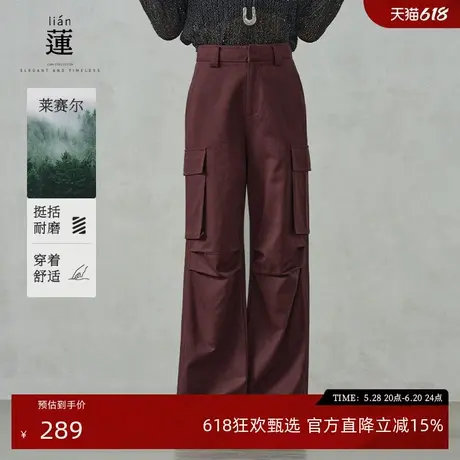 【商场同款】阿依莲高腰工装口袋阔腿裤女2025春休闲风宽松长裤子图片