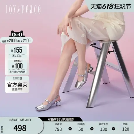 真美诗官方奥莱2024年春季珍珠花链牛皮粗跟女包头凉鞋66331AH4图片