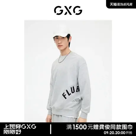 GXG男装 麻灰色字母绣花运动休闲圆领卫衣 2023年春季新品图片