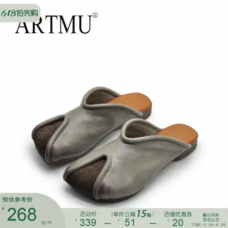 Artmu阿木原创复古包头拖鞋女2025新款夏季外穿高级感真皮半拖鞋图片