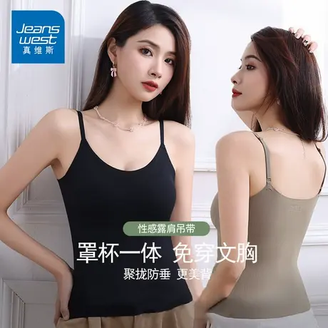 KP真维斯带胸垫无痕吊带背心女弹力聚拢无钢圈一体式纯色百搭上衣图片