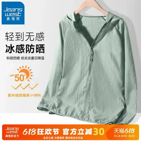 GV真维斯男士防晒衣夏季2025新款户外钓鱼UPF50+防晒服男冰丝衣A图片