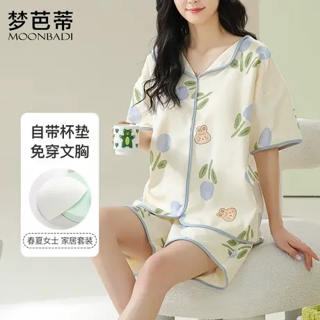 梦芭蒂夏薄款睡衣女冰丝凉感透气家居服免穿文胸防凸点带胸垫背心商品大图