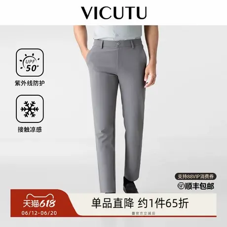 【冷黑裤】VICUTU威可多休闲裤男春季裤子舒弹百搭直筒长裤商品大图