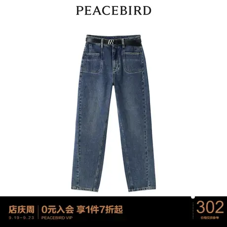太平鸟年冬季新款时尚哈伦牛仔裤A5HAC4E01图片