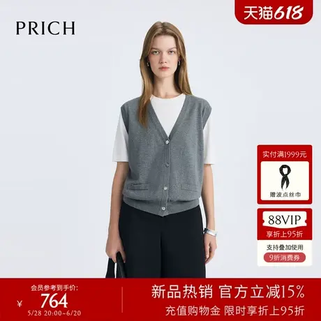PRICH时尚气质设计感假两件短袖针织衫2025夏季新款通勤上衣女商品大图