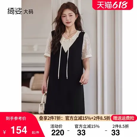绮娑女装夏装新款遮肉娃娃领显瘦短袖大码胖MM假两件过膝连衣裙图片