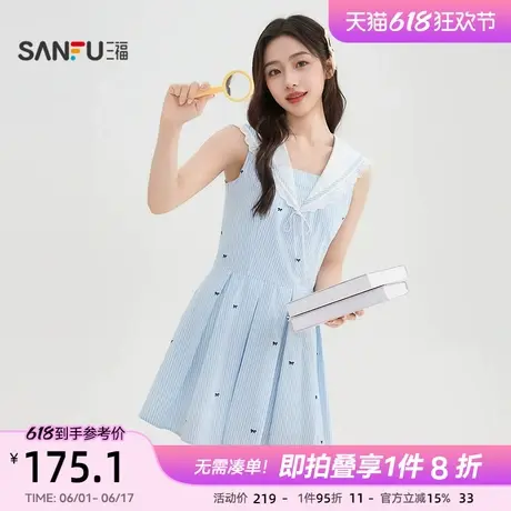 三福连衣裙2025新款夏季小个子蕾丝花边条纹收腰短裙子女装503760图片