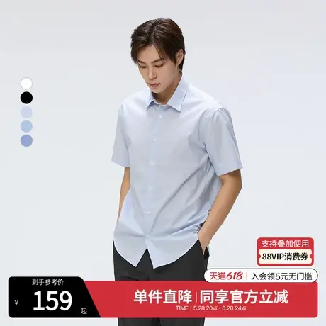 SPAO韩国同款2025年夏季新品男士通勤商务简约时尚翻领短袖衬衫商品大图