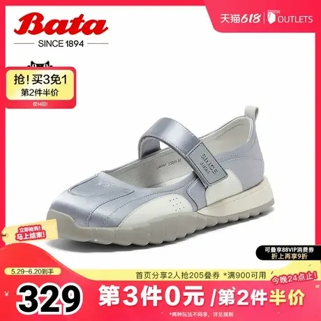 Bata休闲玛丽珍2025春新款通勤娃娃浅口单鞋厚底开车鞋UMU01AQ5图片