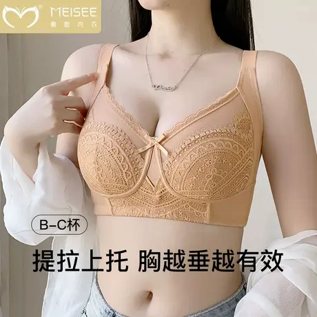 美思大胸显小调整型内衣女夏季薄款无钢圈收副乳防下垂全罩杯文胸商品大图