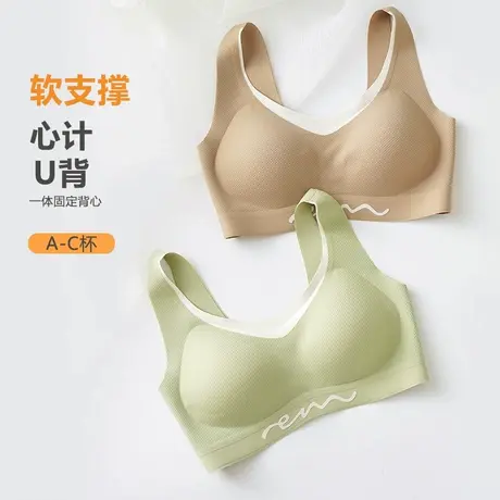 内衣女文胸无钢圈背心式舒适聚拢上托收副乳透气无痕套头拼色斜纹商品大图