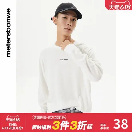 美特斯邦威时尚圆领长袖毛衫男秋冬简约纯色潮流休闲舒适毛衣男士图片