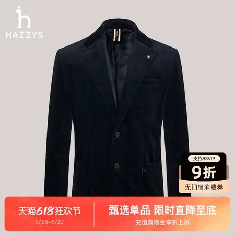 HAZZYS哈吉斯秋冬新款灯芯绒商务西装外套西服男素色通勤单西上衣图片