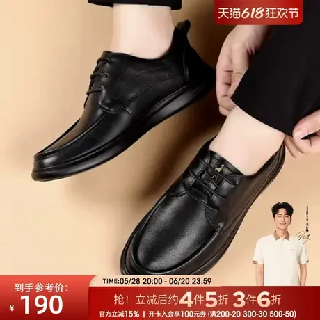 才子男鞋商务休闲男士系带皮鞋商品大图