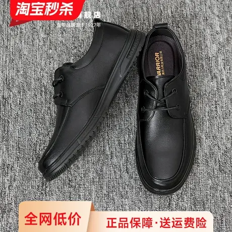 回力皮鞋男款夏季休闲运动皮鞋子男鞋男士商务正装软底纯黑色皮鞋商品大图