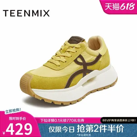 天美意厚底增高复古黄色阿甘德训鞋女休闲小白运动鞋2025秋季新款图片