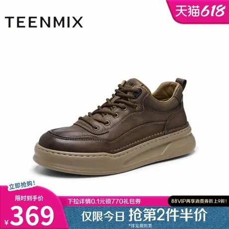 天美意冬新款商场同款厚底百搭休闲系带男工装靴3UH01DD4图片