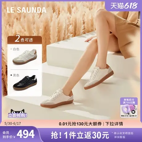 莱尔斯丹时尚休闲运动拼接圆头低帮舒适系带阿甘板鞋女鞋5T32601商品大图