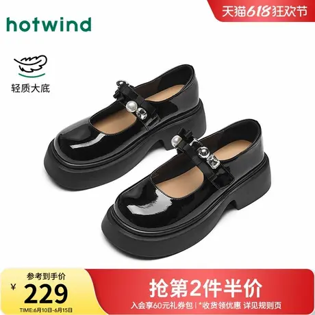热风厚底黑色小皮鞋2025年秋季新款百搭玛丽珍鞋增高单鞋女款鞋子商品大图