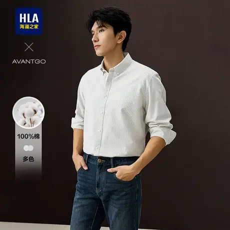 HLA/海澜之家轻商务经典系列长袖休闲衬衫25春夏新纯棉衬衣男商品大图