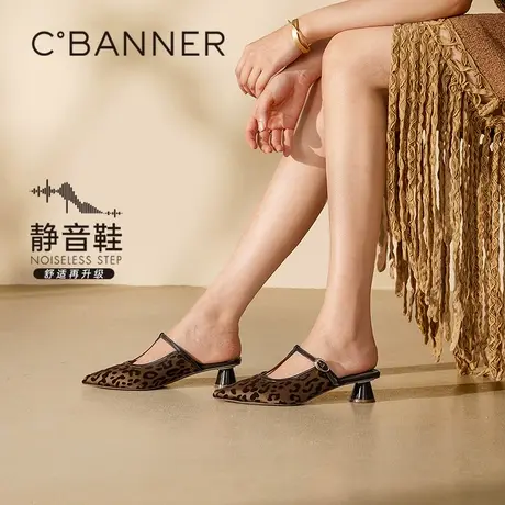 【静音系列】千百度豹纹包头拖女2025夏季新款半拖外穿尖头凉拖鞋商品大图