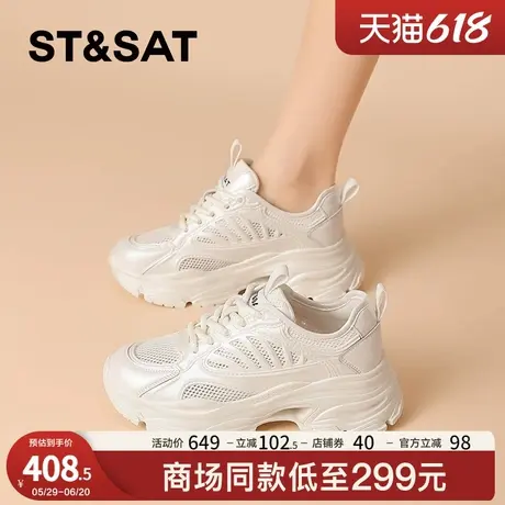 星期六厚底老爹鞋女款2025夏季新款运动休闲鞋网面透气增高女鞋子商品大图