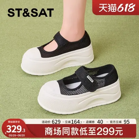 星期六网面玛丽珍鞋女2025夏新款透气小个子厚底大头鞋浅口单鞋商品大图