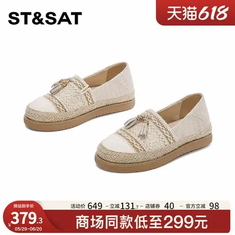 星期六编织小香风渔夫鞋女2025年夏季新款拼色懒人一脚蹬舒适单鞋商品大图