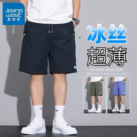 GV真维斯工装短裤男士2025新款夏季冰丝薄款百搭休闲宽松五分裤Z商品大图