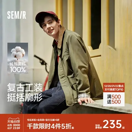 森马英伦风工装外套男2025秋季复古上衣灯芯绒翻领夹克男女同款图片