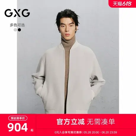GXG男装 商场同款双色简约休闲通勤短款大衣 24冬新品G24X064040商品大图