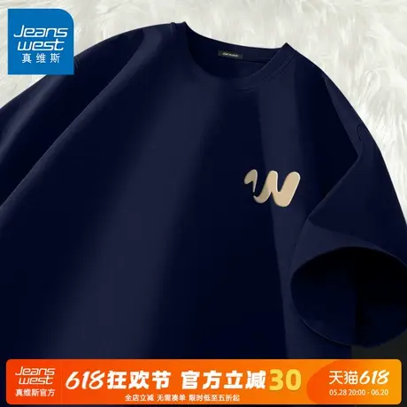GV真维斯藏青色男士短袖t恤夏季高级感纯棉五分袖情侣装休闲半袖C图片