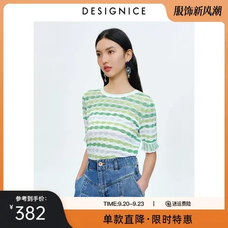 商场同款迪赛尼斯夏季新款时尚休闲花色圆领花色针织短袖女士图片