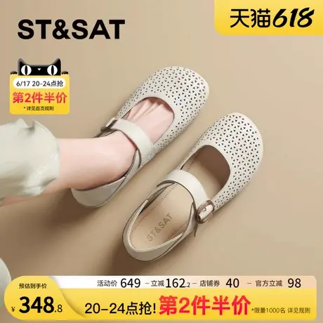 星期六法式真皮玛丽珍鞋单鞋女鞋子2025夏新款孕妇浅口软底一脚蹬图片